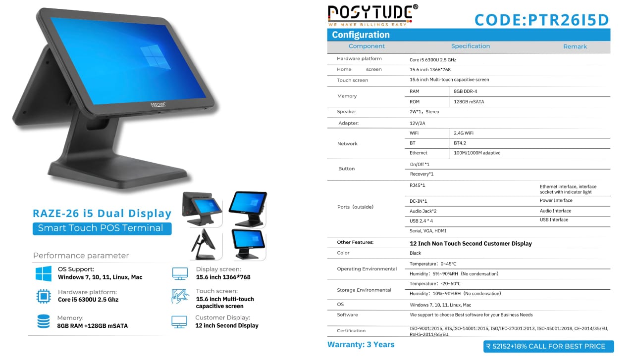 RAZE-26 Core i5 Dual Display Smart POS Terminal (PTR26I5D)