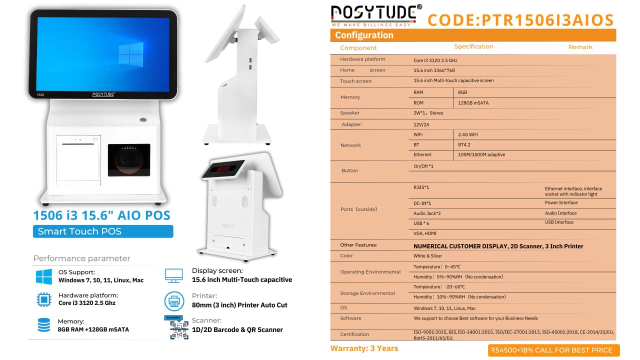 1506 i3 15.6" All-in-One Smart Touch POS (PTR1506I3AIOS)
