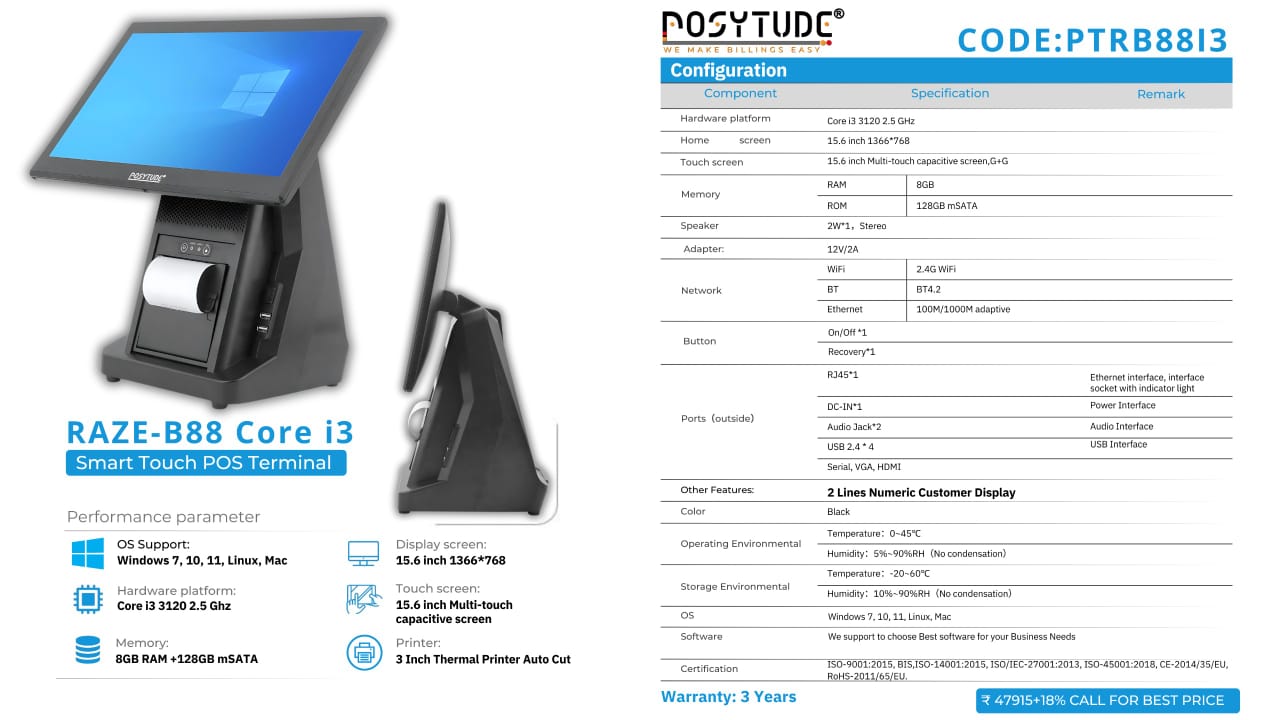 RAZE-B88 Core i3 Smart Touch POS Terminal (PTRB88I3)