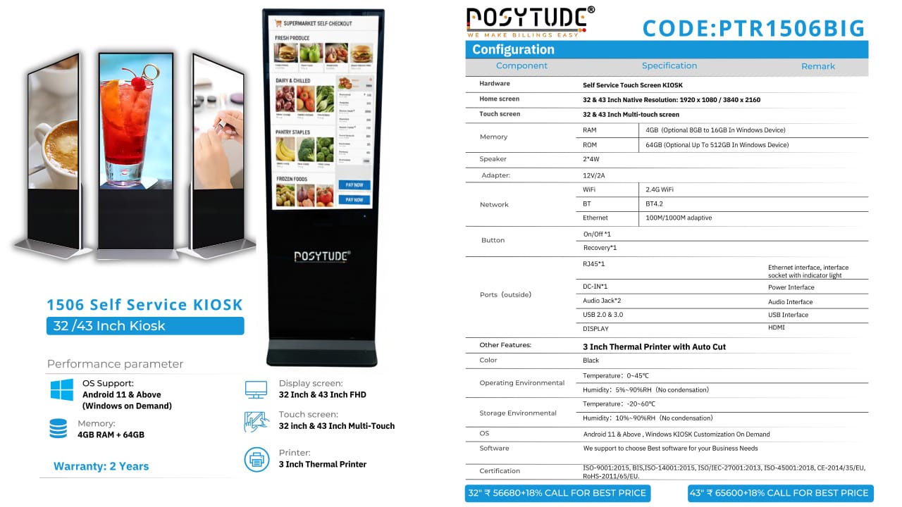 1506 Floor Standing Self-Service KIOSK 32" / 43" (PTR1506BIG)